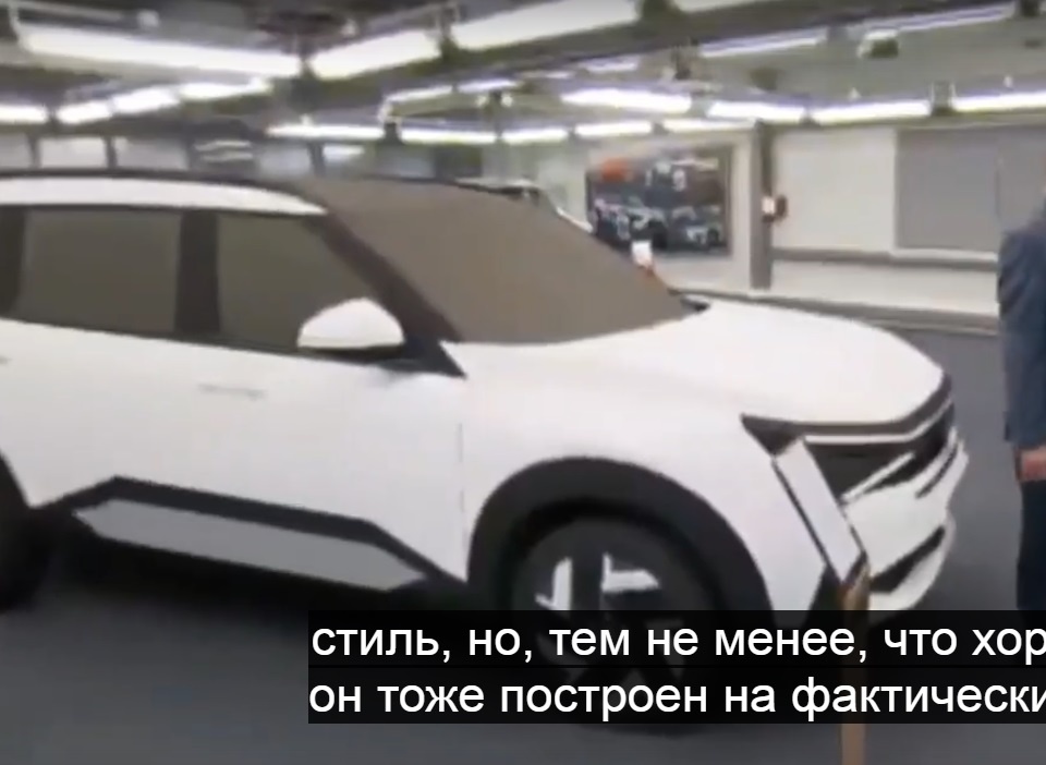 Макет перспективного минивэна на презентации новых моделей АвтоВАЗа. Скрин ролика РИА Новости 