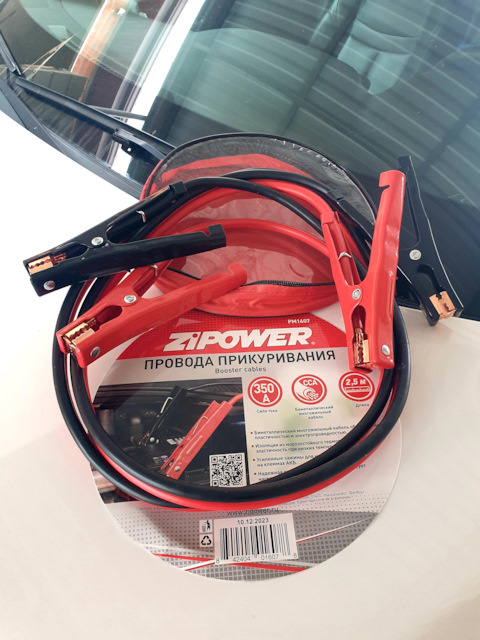 ZIPOWER PM1607.