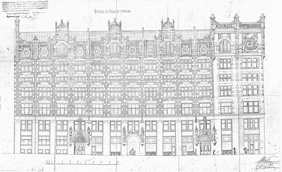 Первоначальный проект архитектора В.Е. Дубовского, 1914 г.