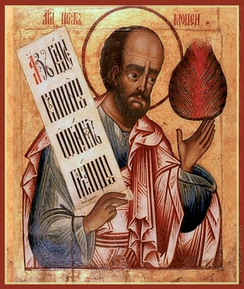 Пророк Моисе́й Боговидец. Азбука Веры: https://azbyka.ru/days/sv-moisej-bogovidec