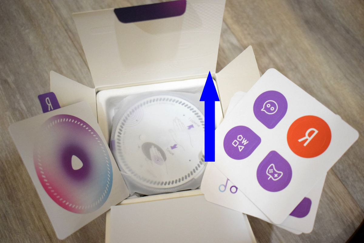    Игры с Алисой: как Яндекс Станция превращается в развлекательный центр