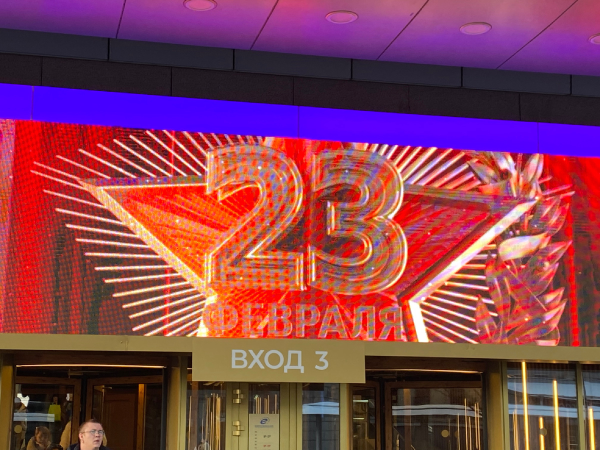 ТЦ Европейский