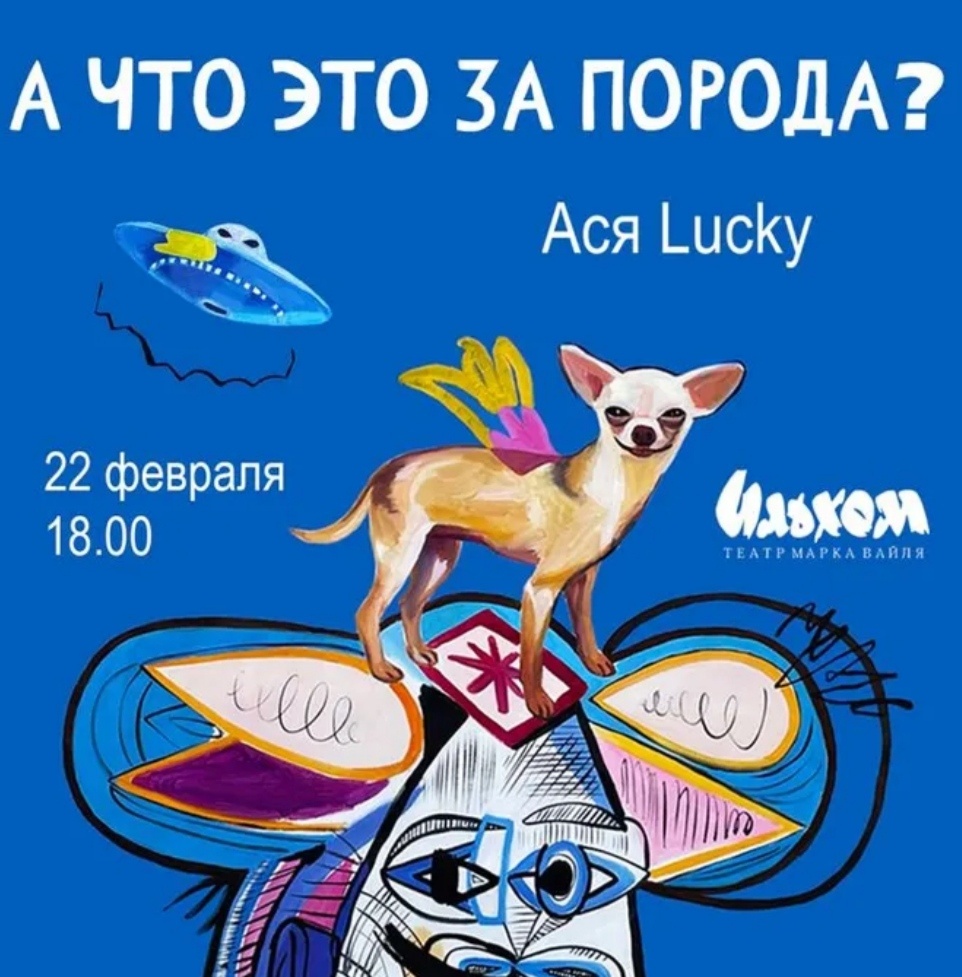 Фото автора.