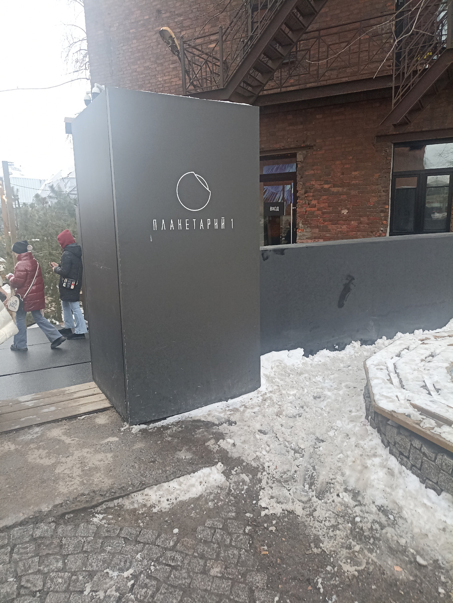 Фото автора