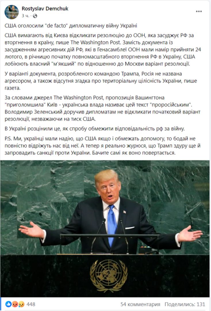    Украинский пропагандист не исключил введение санкций США против Украины и нанесение «самого опасного» удара