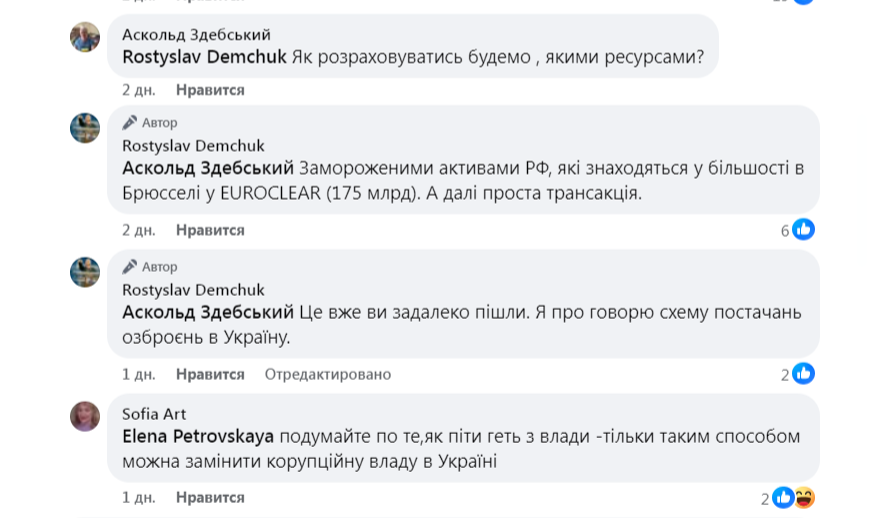    Украинский пропагандист не исключил введение санкций США против Украины и нанесение «самого опасного» удара