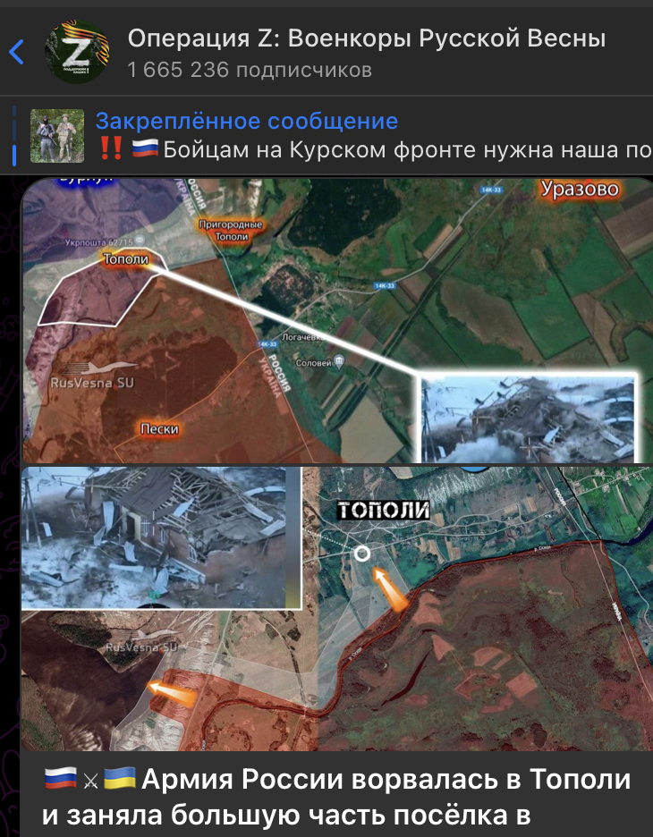    Скриншот: t.me/RVvoenkor