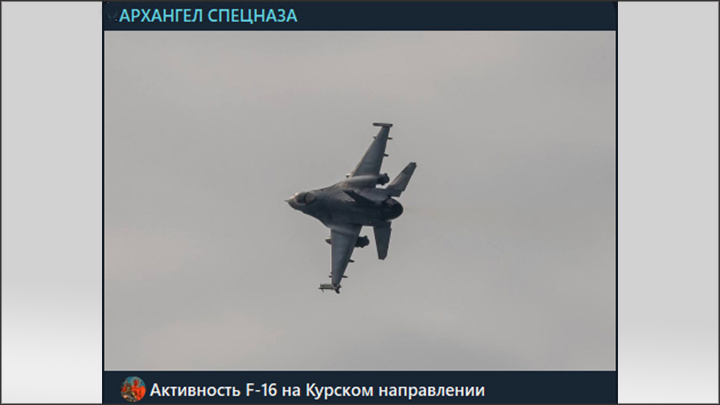 Скриншот с ТГ-канала "Архангел спецназа"