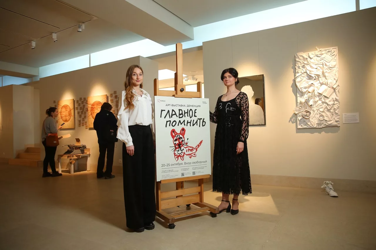 Открытие Первой в России арт- выставки о деменции "Главное помнить", октябрь 2023 г., Новосибирск.