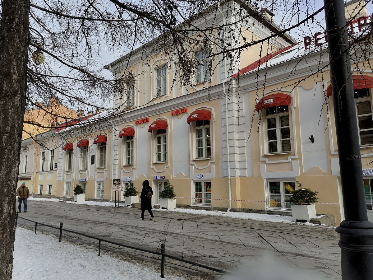 Купеческий дом