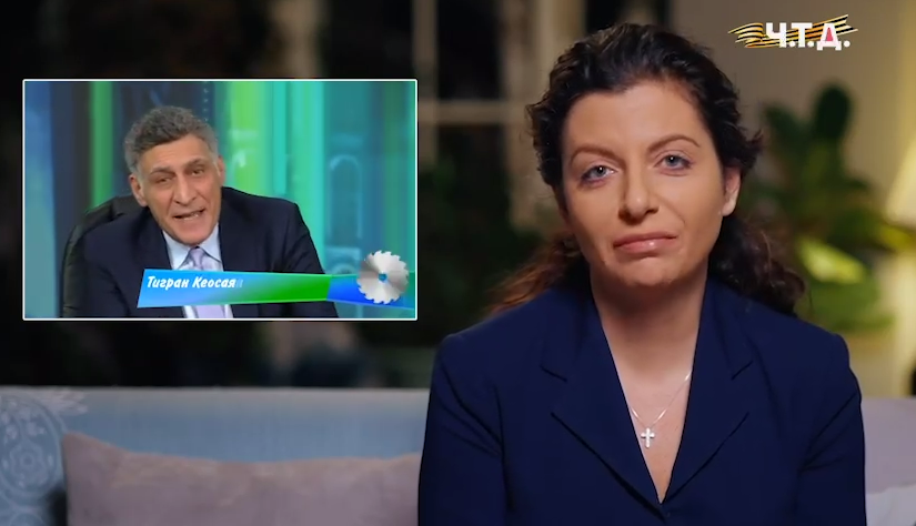 Telegram-канал Маргариты Симоньян