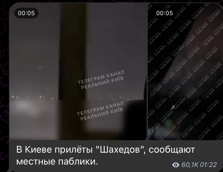    Скриншот: t.me/stranaua/186959