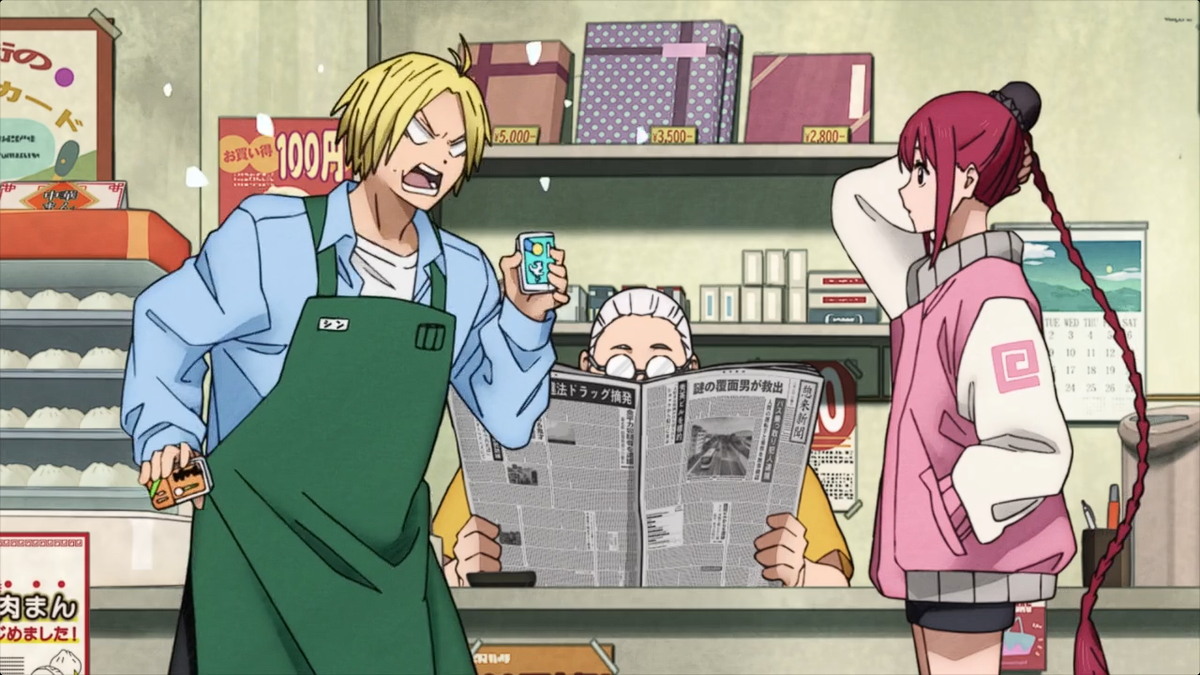 Обстановка на работе