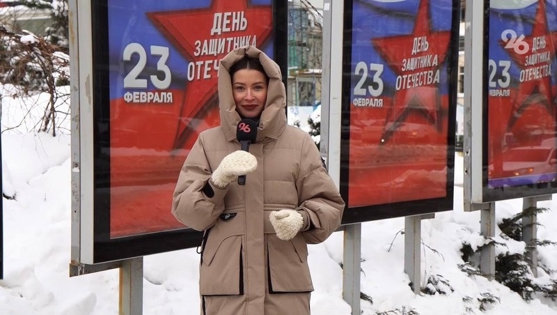      Фото: ИА «Победа26»