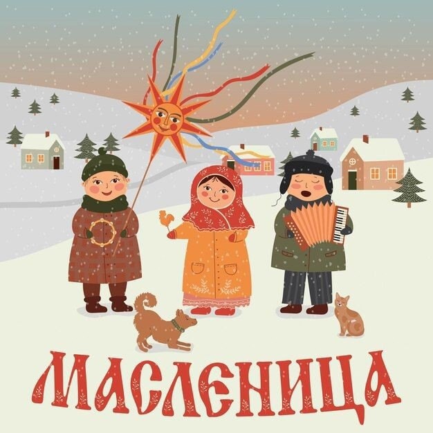 Масленица в Пскове