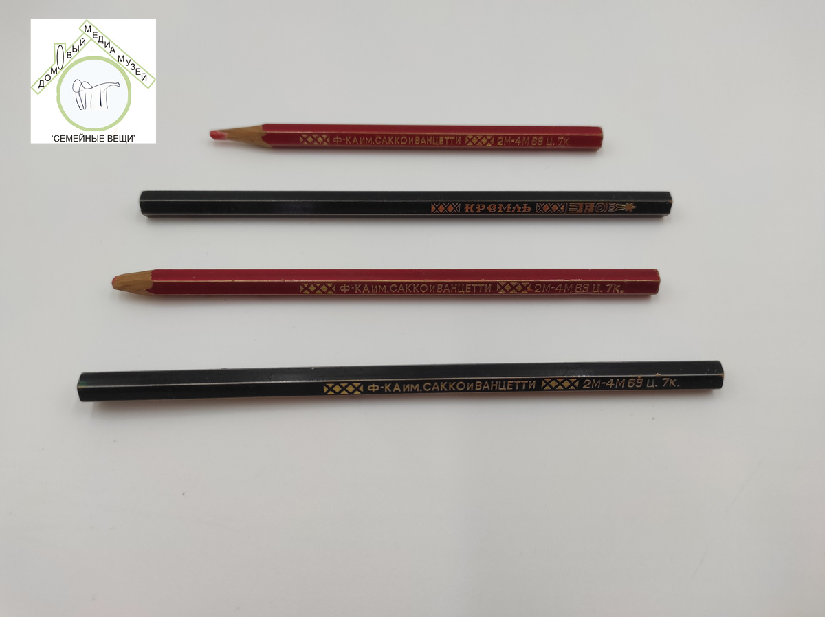 Карандаши "КРЕМЛЬ" (1969 г.). Ф-ка им. САККО и ВАНЦЕТТИ. Автор дизайна неизвестен.