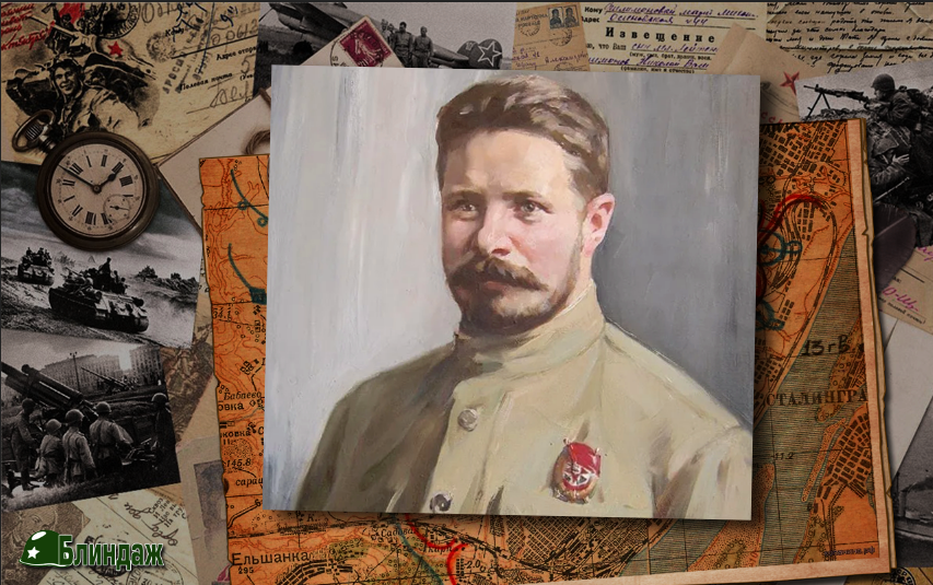 Михаил Фрунзе