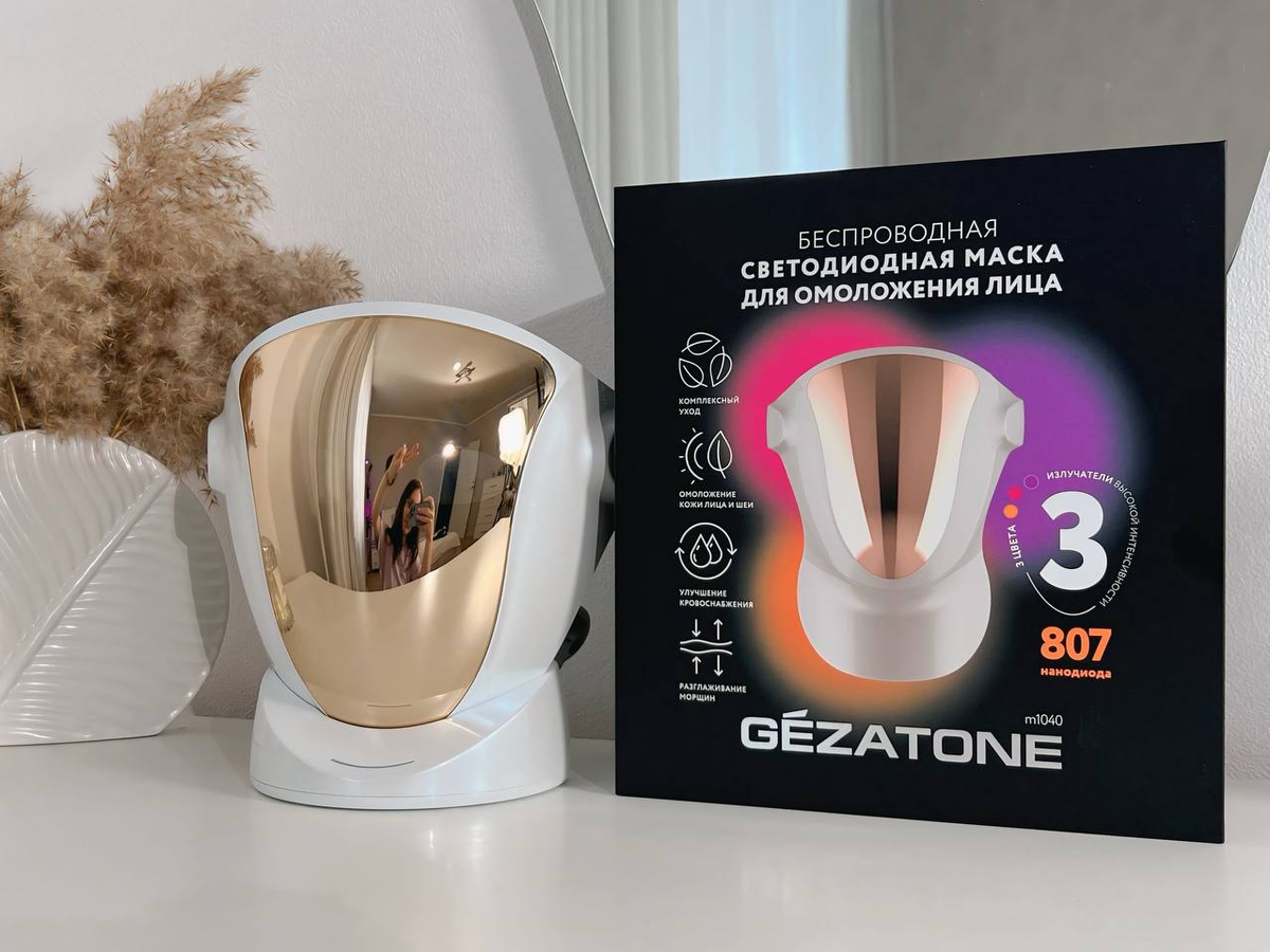 Идеален в качестве подарка!