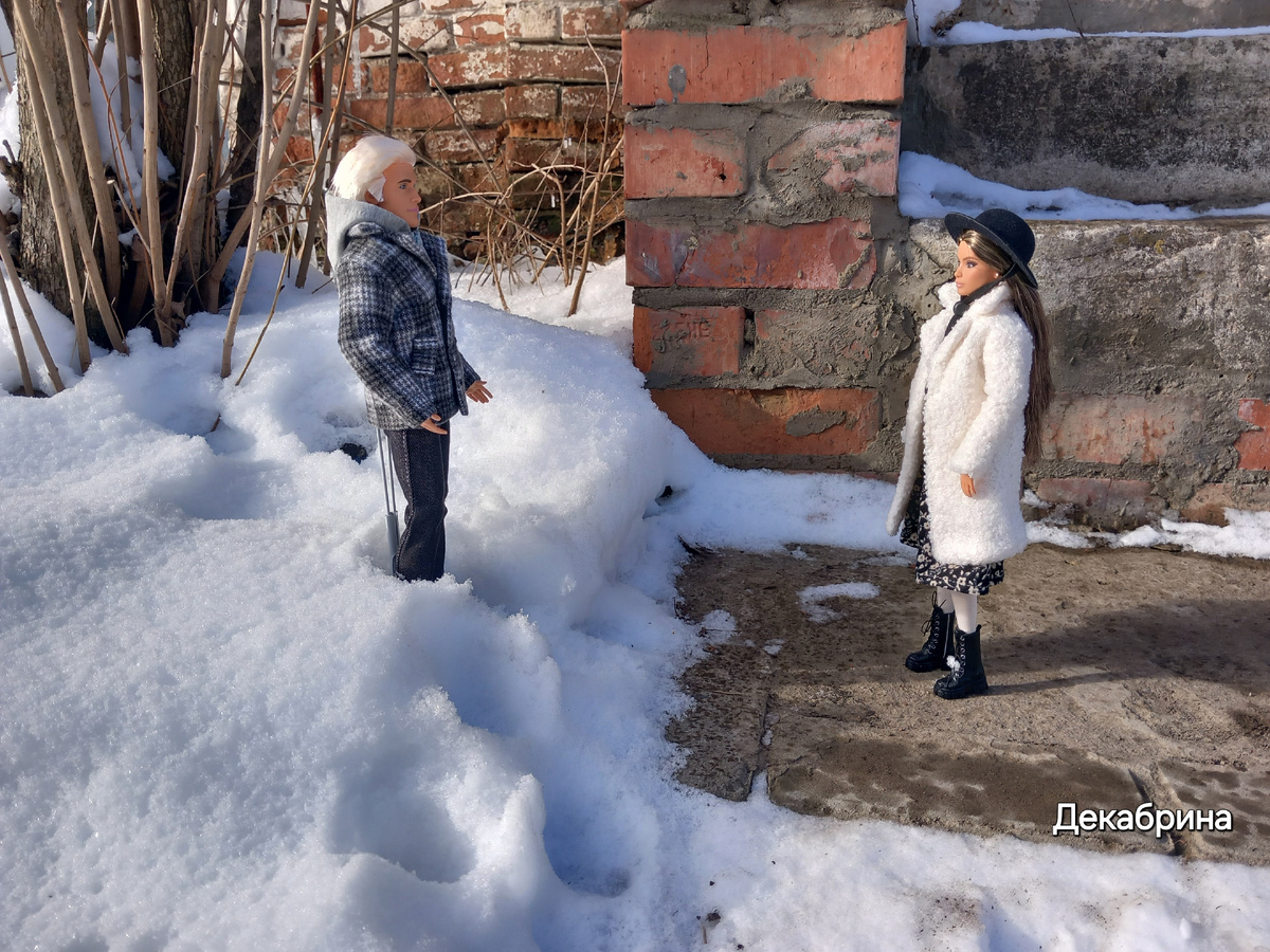 Макс и Марта