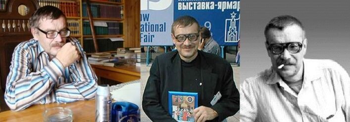 Александр Бушков