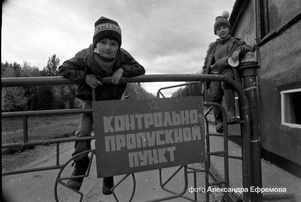 763 ИАП 20 сентября 1991г.