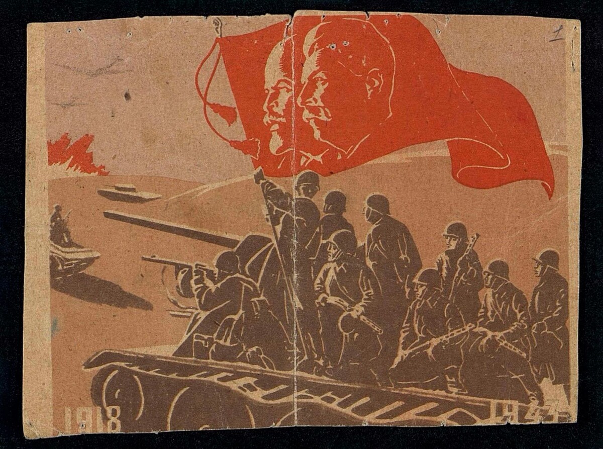    Главархив представил сборник писем красноармейцев к своим детям