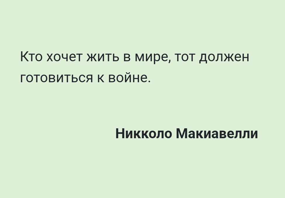 Картинка взята из интернета.