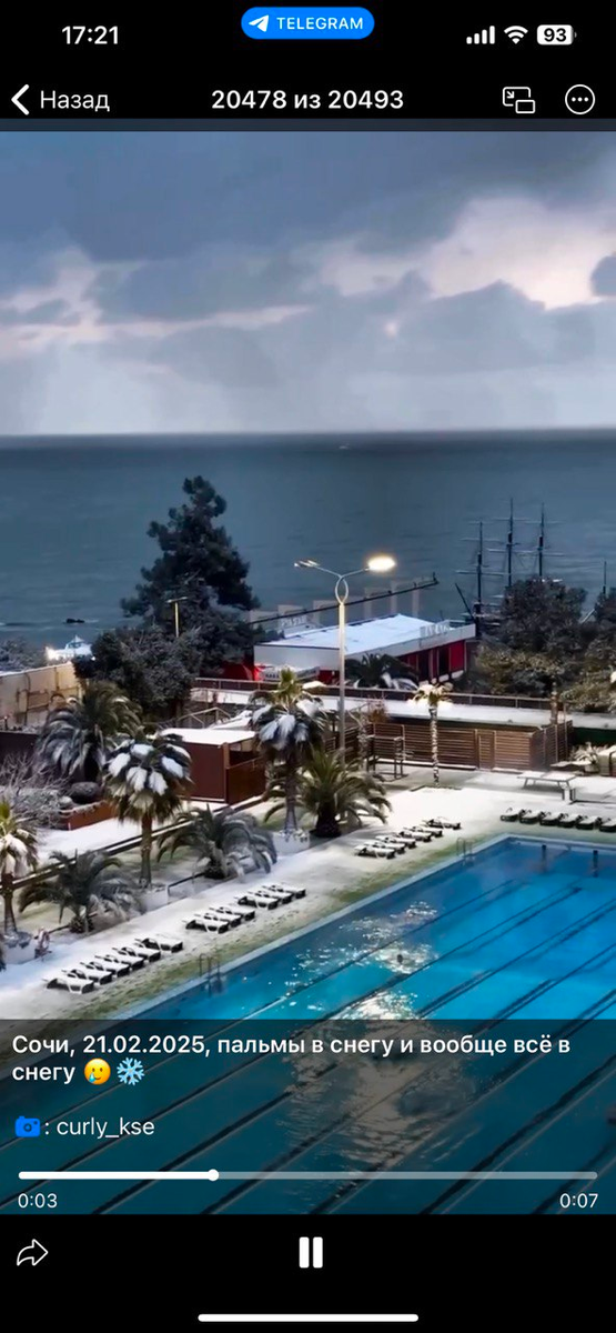 Еще, наверное, и вода морская в этом бассейне