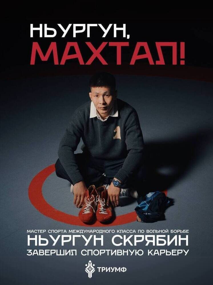     Фото: пресс-служба цсп «триумф».