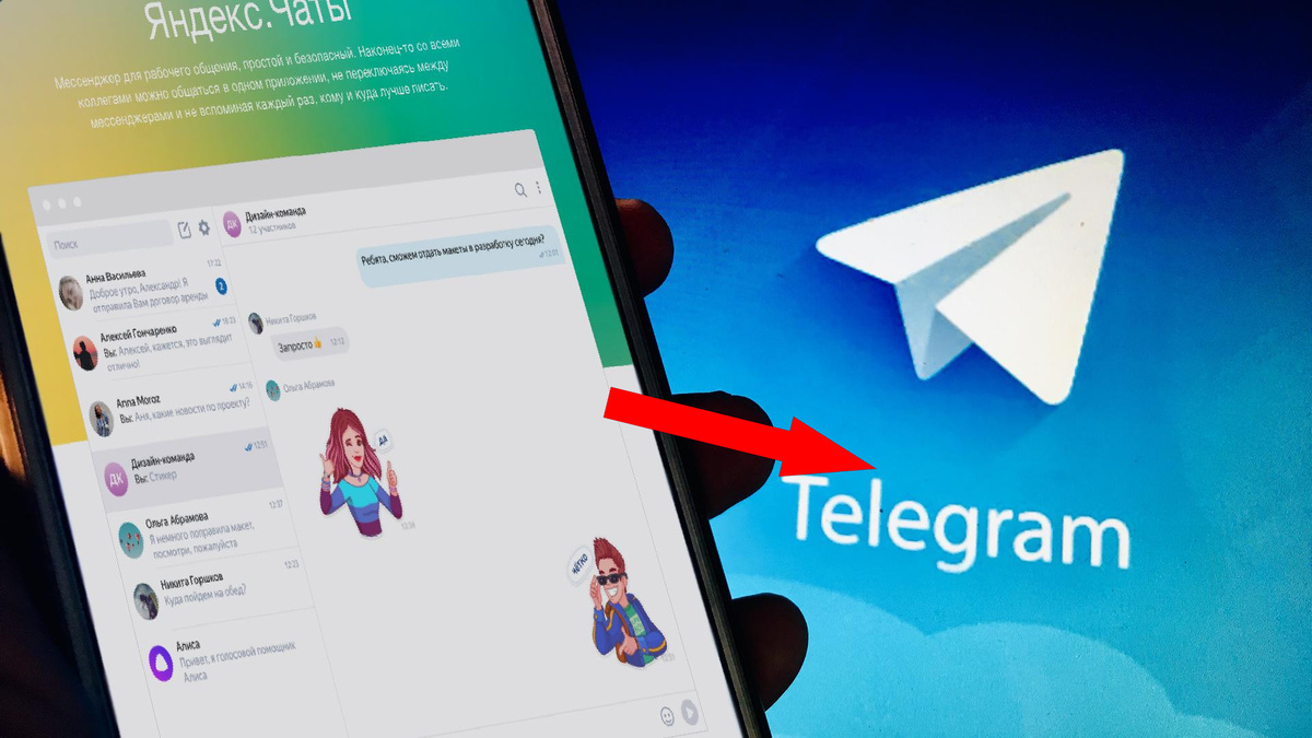    Как найти архив в Телеграме и не потеряться в потоках информации