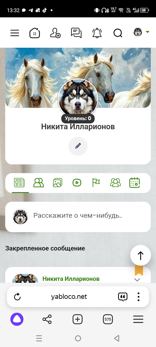 Сайт яблоко скрин телефона