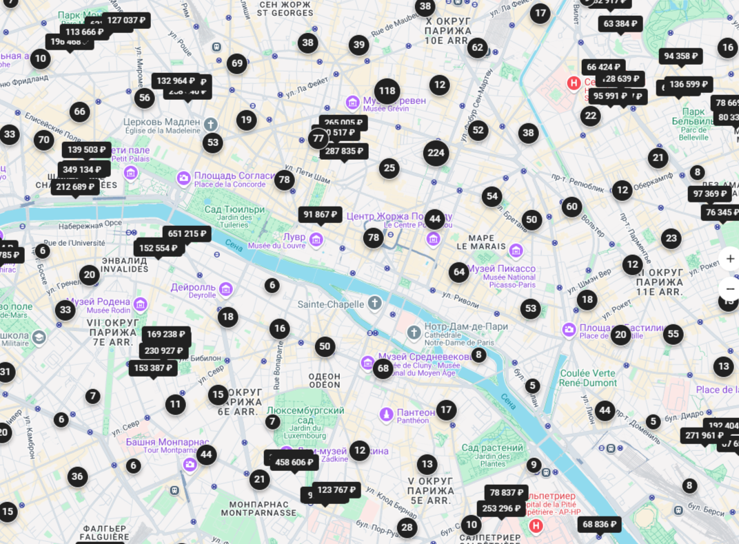 Цены указаны за 5 дней.