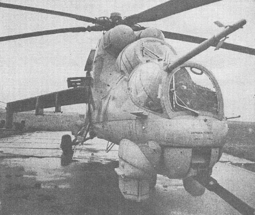 Опытный Ми-24Д 