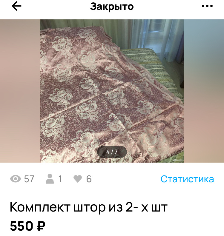 Фото автора.