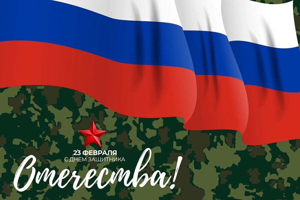    Открытка Аиф к 23 февраля Фото:  Коллаж АиФ