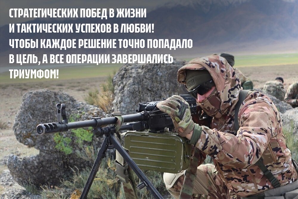    Открытка Аиф к 23 февраля Фото:  Коллаж АиФ