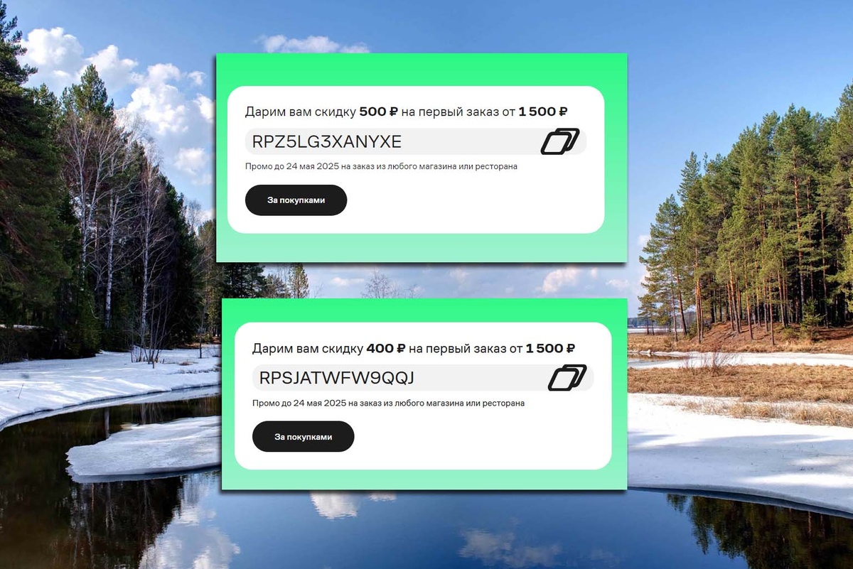 Старая и новая ссылки "Приведи Друга" в Купер, разница 100 рублей