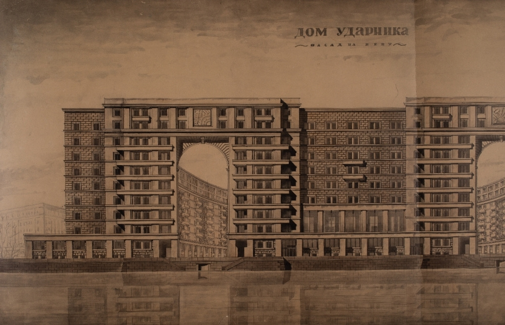 Н.А. Троцкий «Проект жилого дома «Ударник». Фасад, выходящий на Большую Невку, вариант 1934. Бумага, тушь, акварель © ГМИ СПб