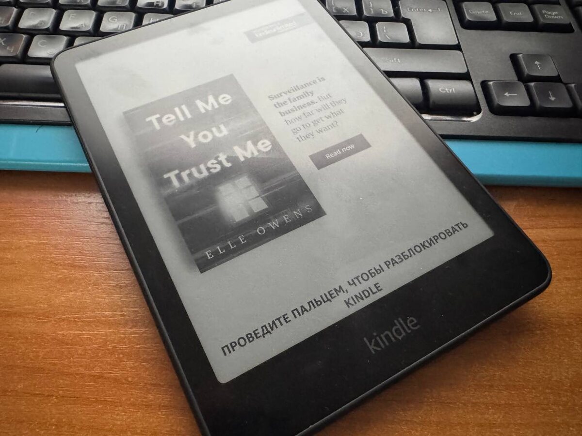 Amazon Kindle Paperwhite 12 gen. Фото: "Око видит"