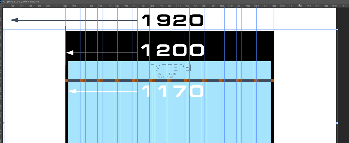 Моя модульна сетка