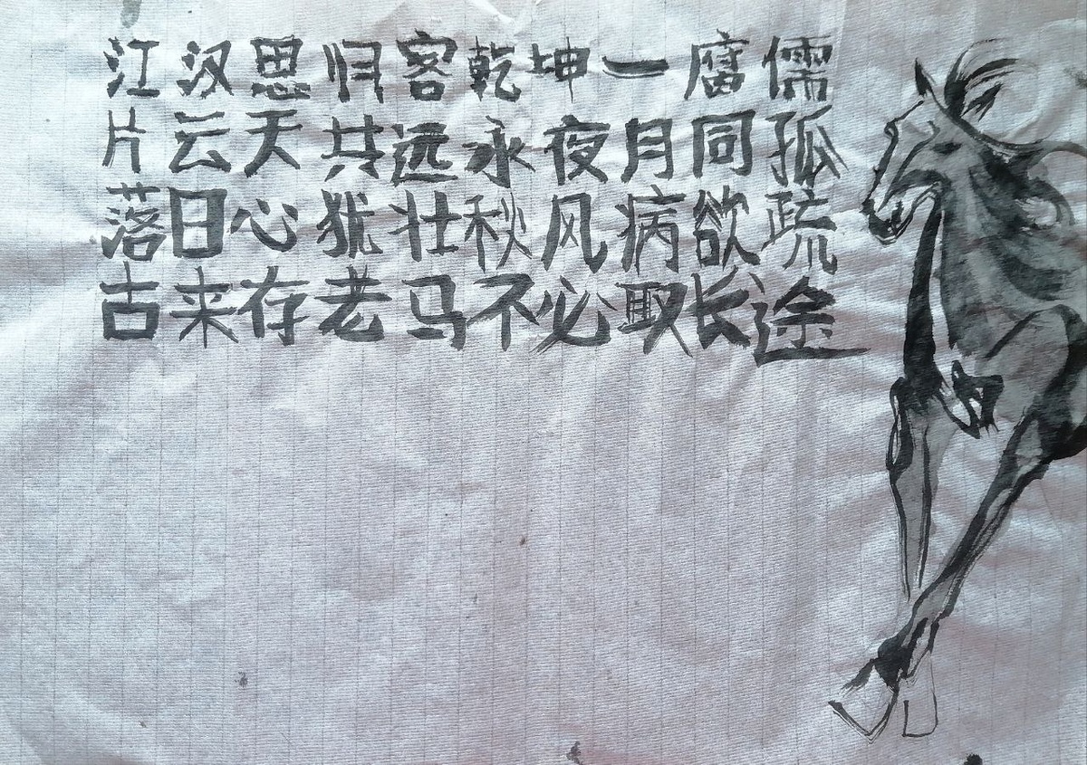 Работа Каневой Марии, студента 431 группа ФМО АмГУ 