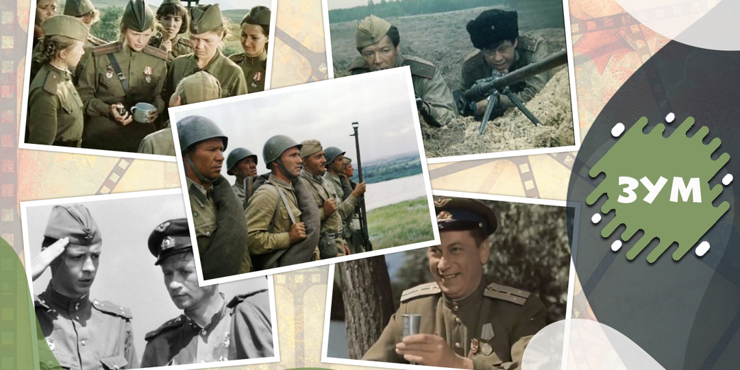 Тест: Из какого советского фильма защитники Отечества? 15 вопросов.