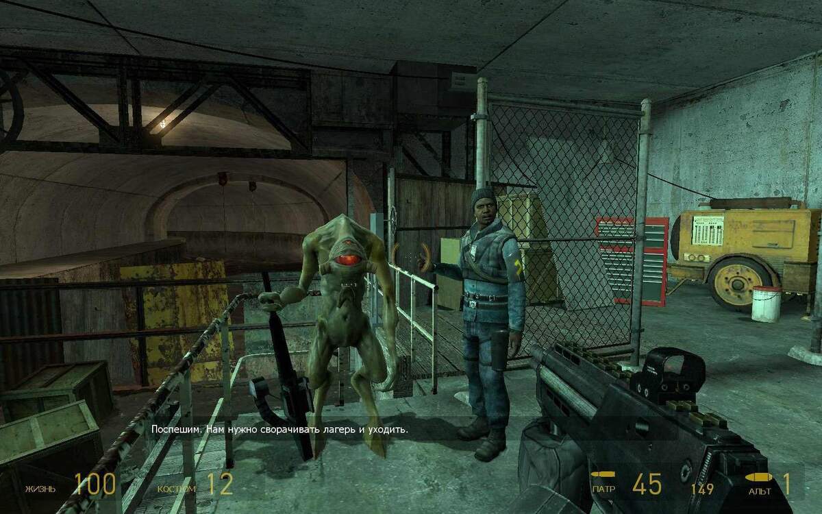 Half-Life 2 (2004). Источник: изображение взято в свободном доступе из интернета (Яндекс.Картинки).
