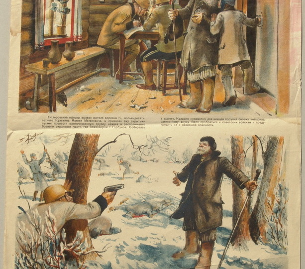 Матвей Кузьмич Кузьмин / Старейший герой Великой Отечественной войны