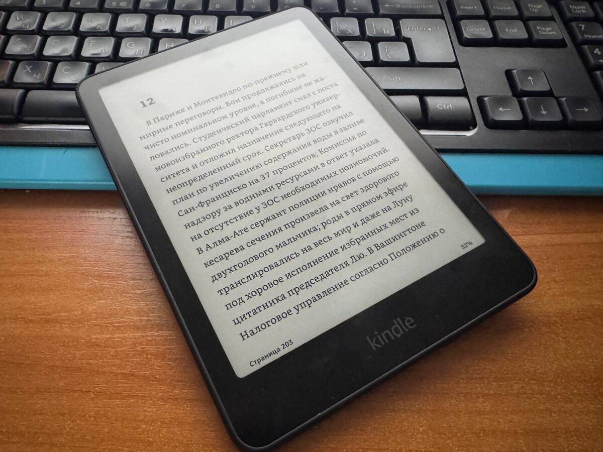 Amazon Kindle Paperwhite 12 gen. Фото: "Око видит"