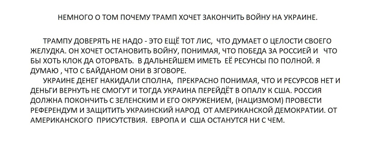 1 МАРТА зЕЛЕНСКИЙ  ТОРГУЕТСЯ