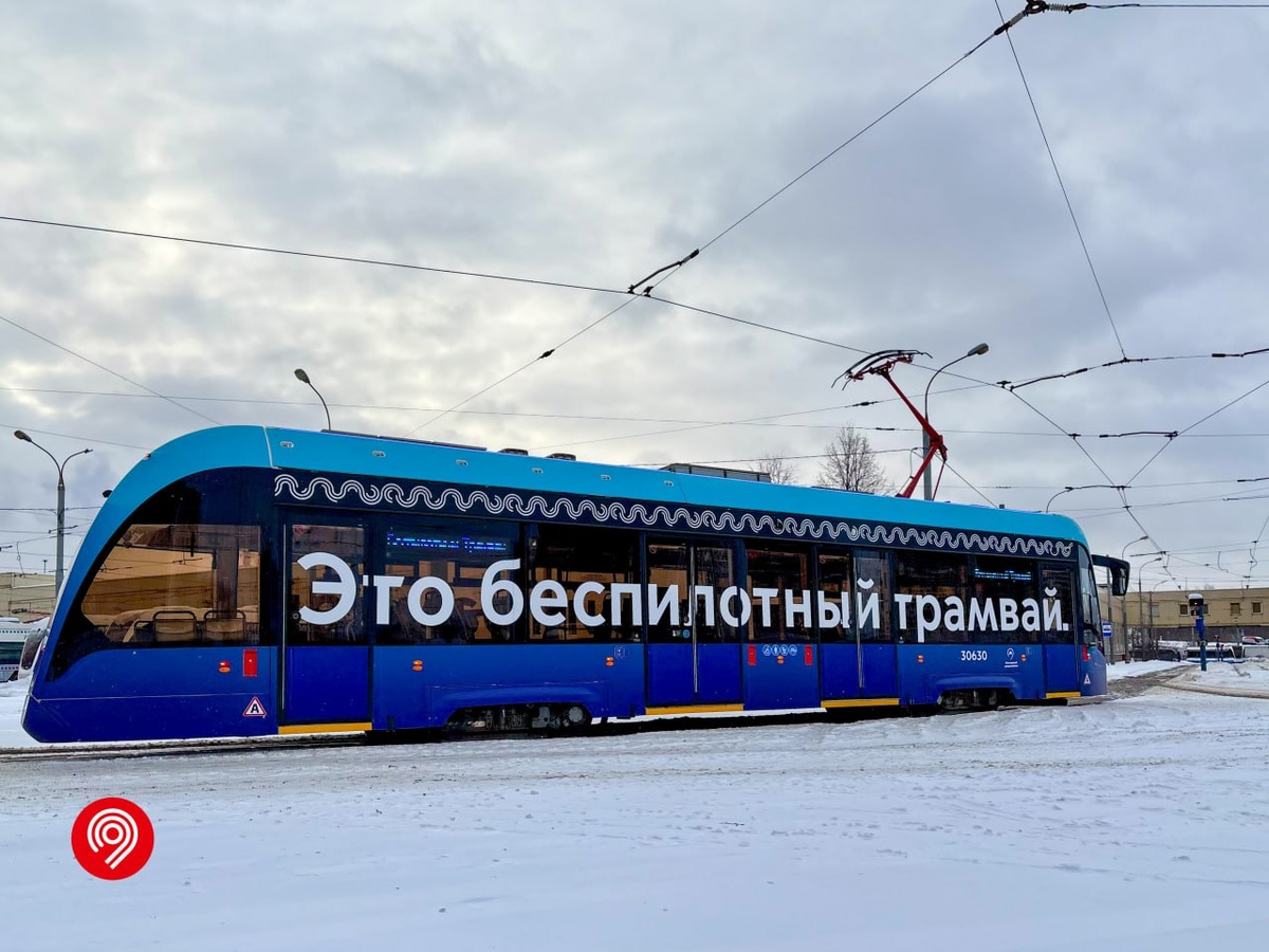 Фото: Дептранс Москвы