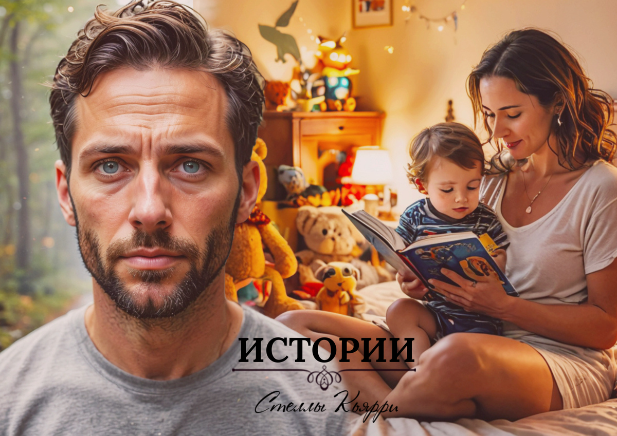 ©Стелла Кьярри