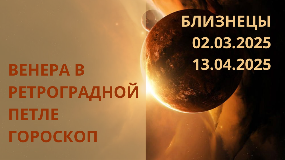 Планета Венера. Фото в свободном доступе.