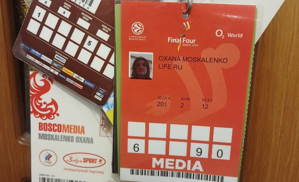 Аккредитация на "Финал четырех" в Берлине